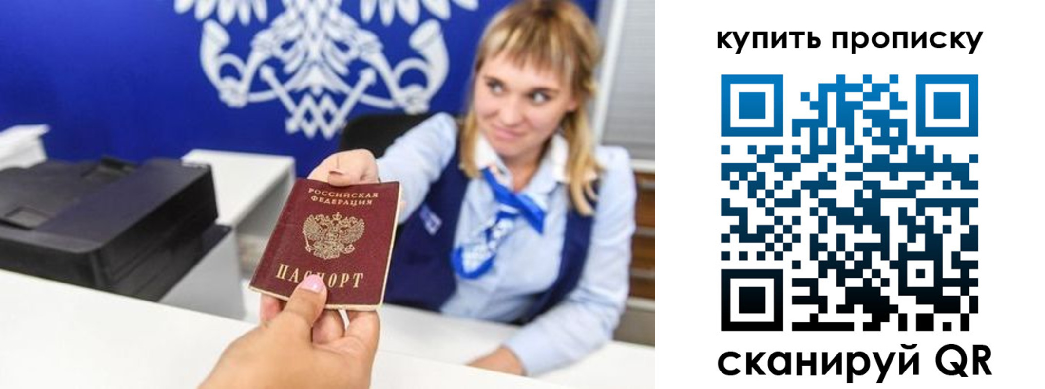 прописка поиск в Кандалакше