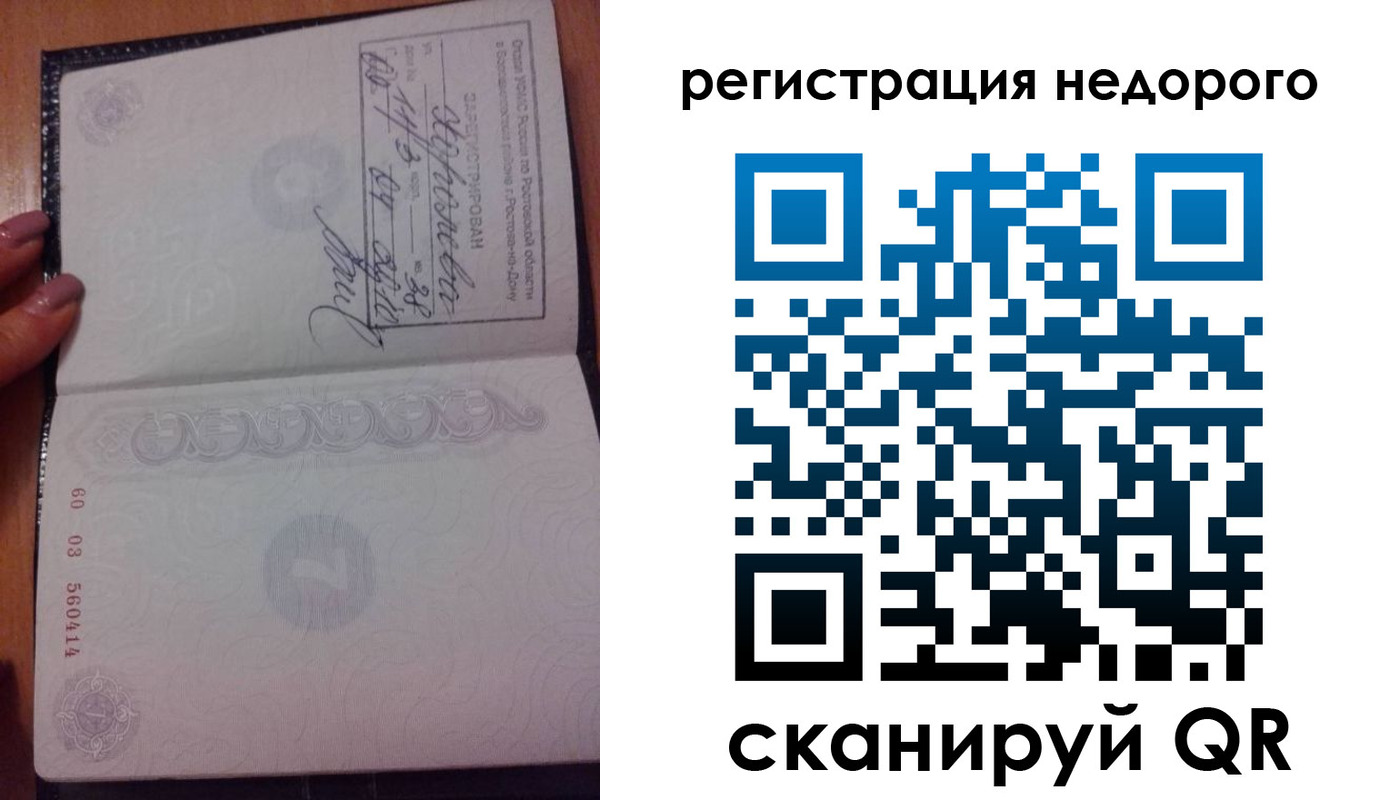 пропишу в квартире в Кандалакше